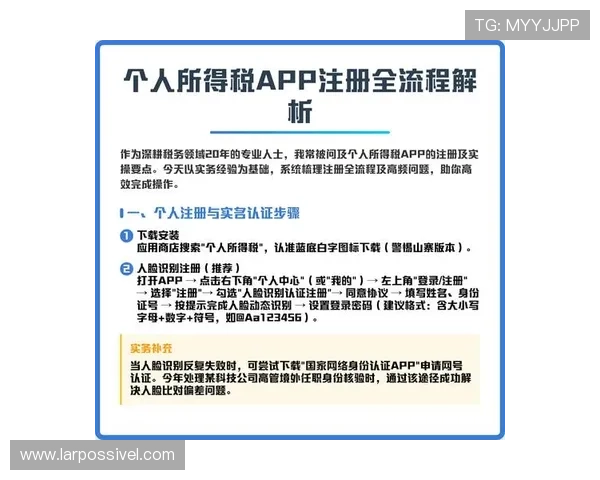 凯时开户流程中常见错误及避免方法全面解析帮助顺利完成注册