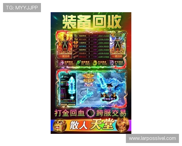 尊龙游戏客户端官网最新版本更新内容介绍，体验更多新颖玩法与功能提升的尊龙游戏客户端官网