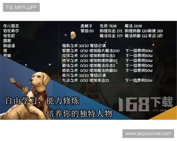 尊龙新版玩法规则详细说明，帮助玩家理解游戏中的各种规则细节