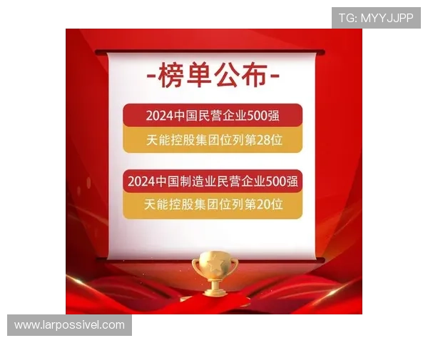 凯时尊龙平台技术支持与安全保障全面提升确保玩家账号信息安全无忧