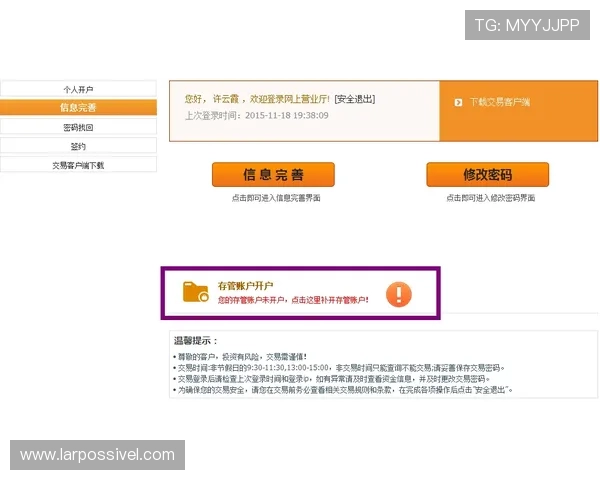 凯时vip账号注册流程详解新手玩家快速入门指南