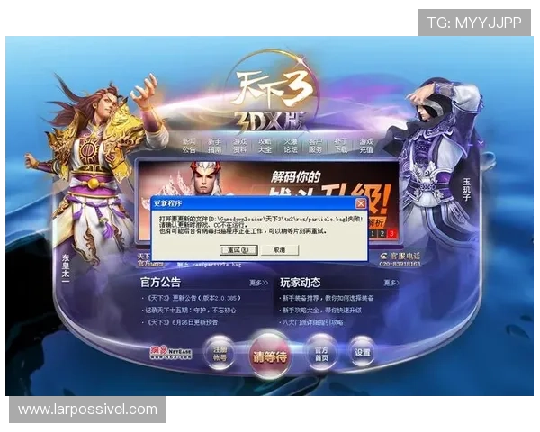 尊龙d88国际厅下载详细步骤，帮助新手玩家轻松快速完成游戏下载与注册流程