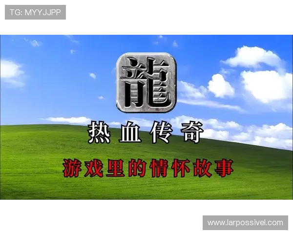 尊龙人生就是搏旧版：多样化的游戏模式与玩法推荐