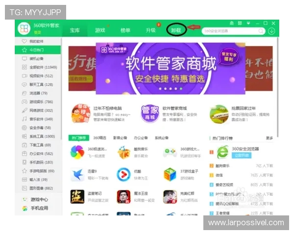 凯时登录入口2026年最新版本，提供便捷安全的游戏登录解决方案