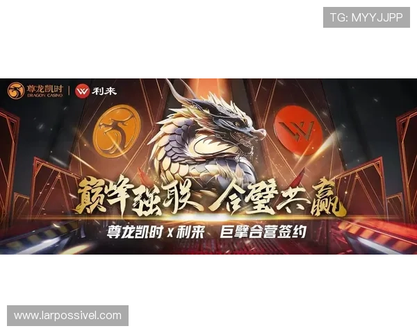 尊龙凯时真人版游戏最新版本更新内容详解，带来更多创新玩法与功能